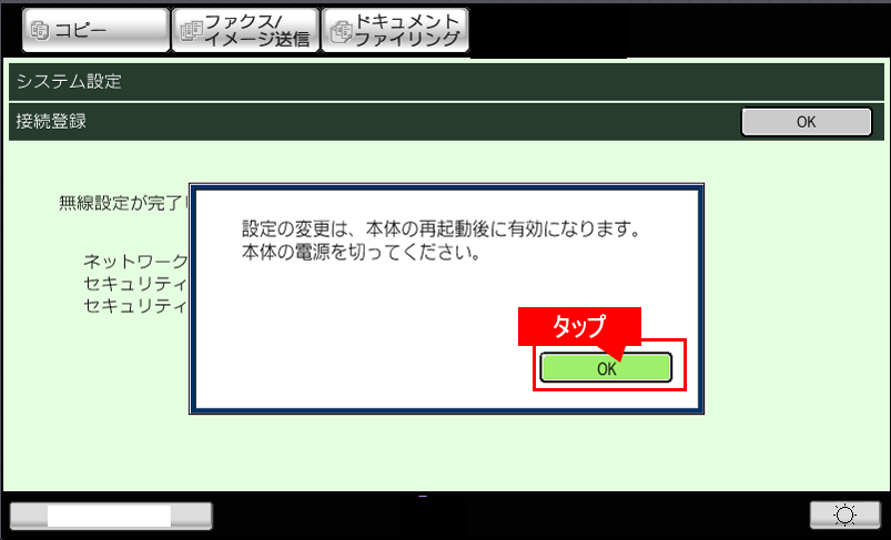 faq01077_15.png
