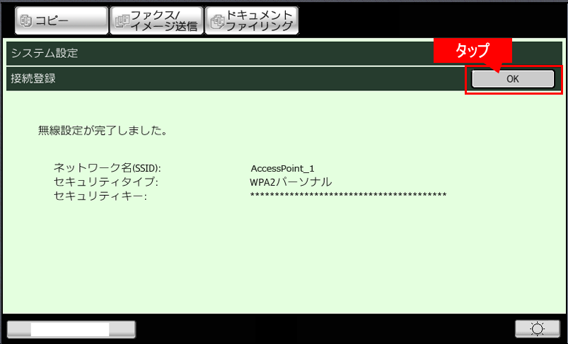 faq01077_16.png