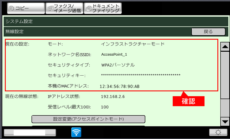 faq01077_17.png