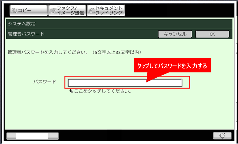 faq01077_3.png