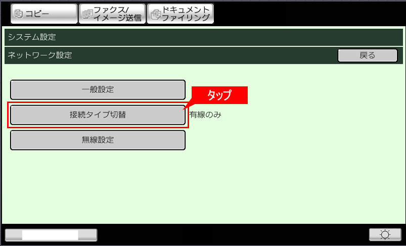 faq01077_5.png