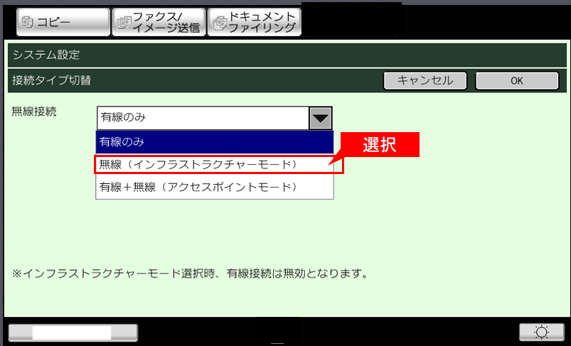 faq01077_6.png