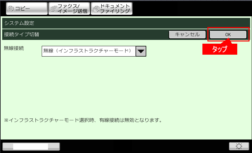 faq01077_7.png