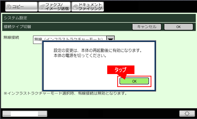 faq01077_8.png