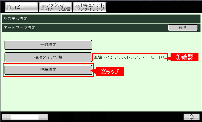 faq01077_9.png