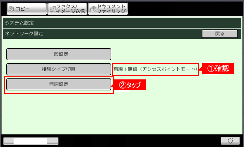 faq01078_10.png