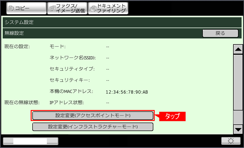 faq01078_11.png