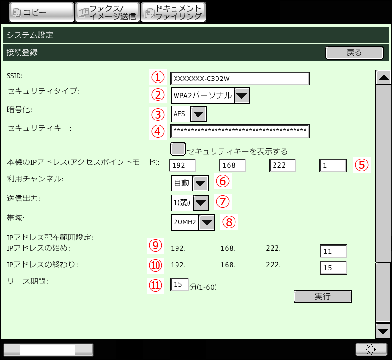 faq01078_12.png