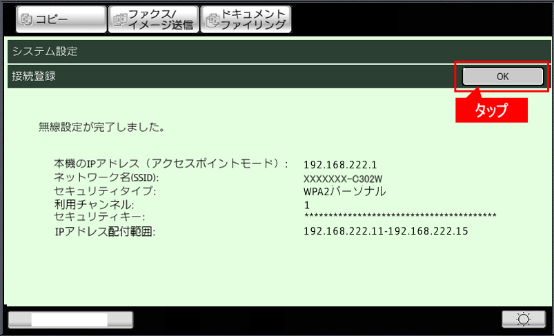 faq01078_14.png