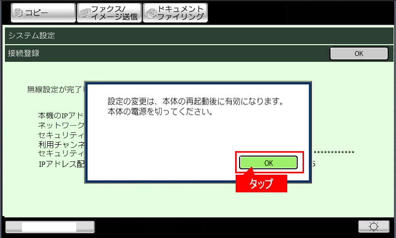 faq01078_15.png