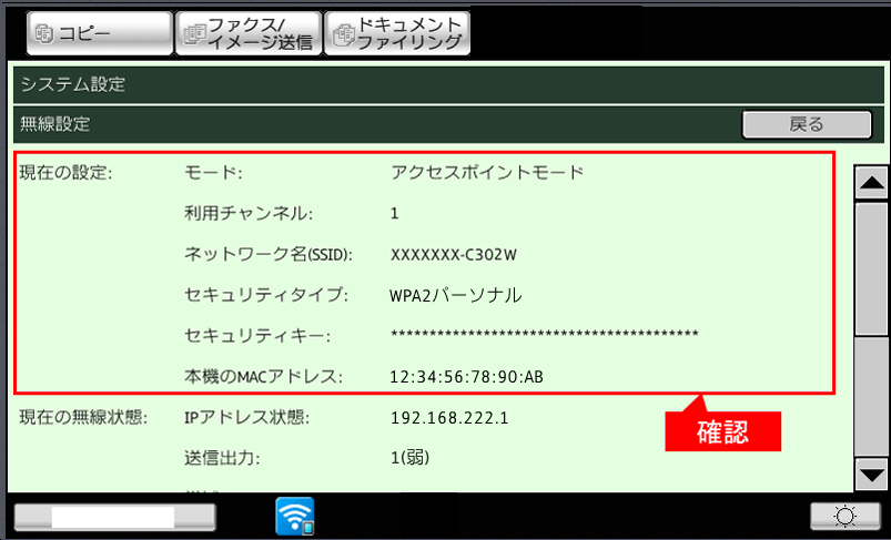 faq01078_16.png