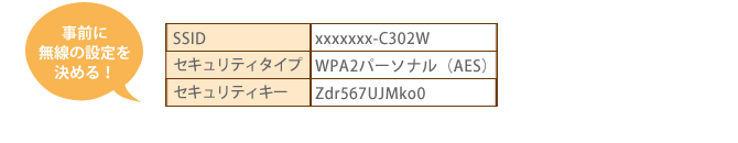faq01078_17.png