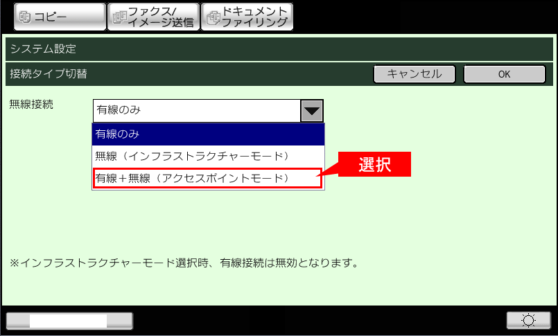 faq01078_7.png