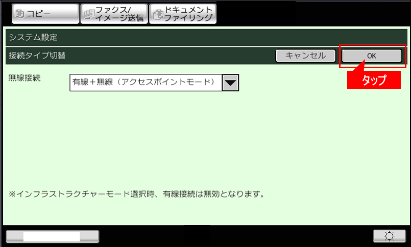 faq01078_8.png