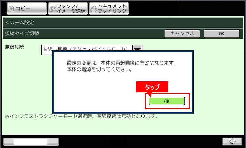 faq01078_9.png