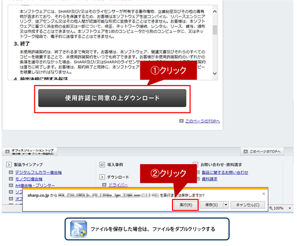 faq01079_2.png