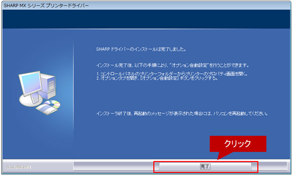 faq01079_7.png