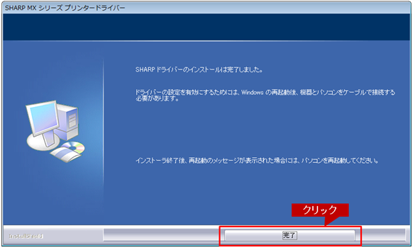 faq01080_9.png