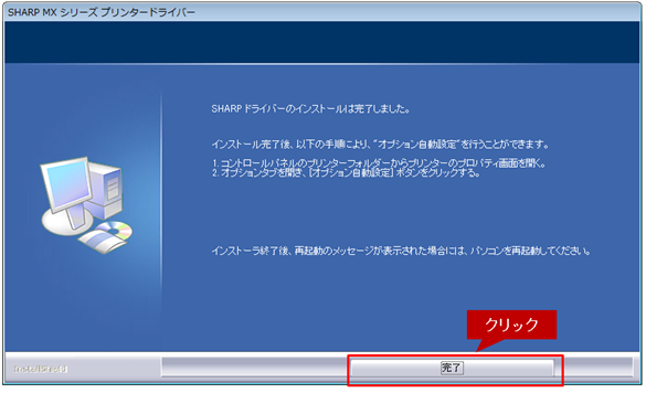faq01081_13.png