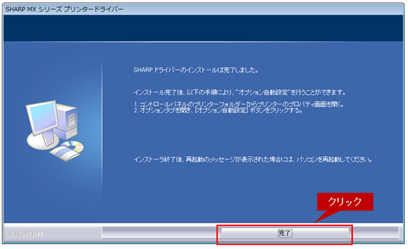 faq01082_10.png