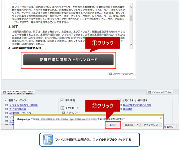 faq01082_2.png