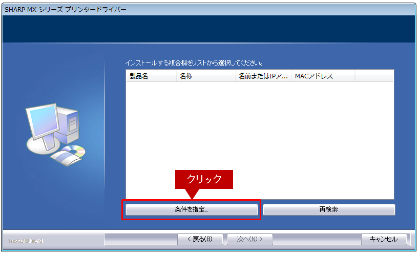 faq01083_2.png