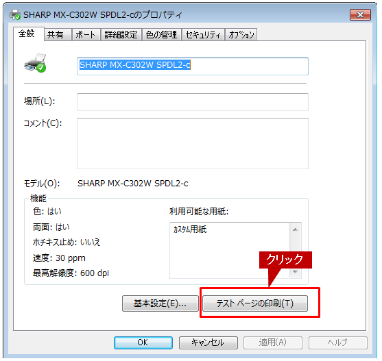 faq01084_1.png