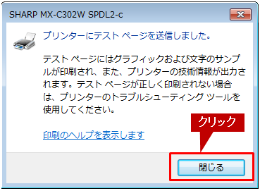 faq01084_2.png