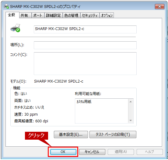 faq01084_3.png