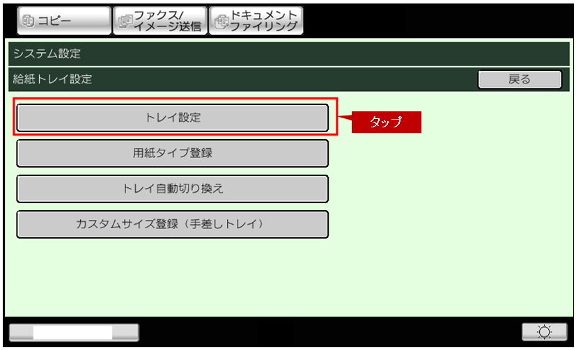 faq01085_10.png