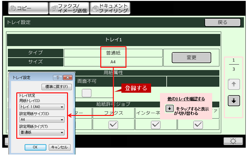 faq01085_11.png