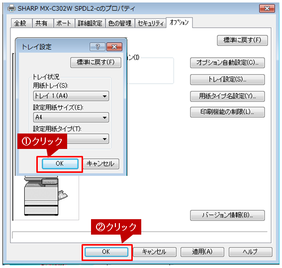 faq01085_12.png