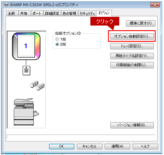 faq01085_2.png
