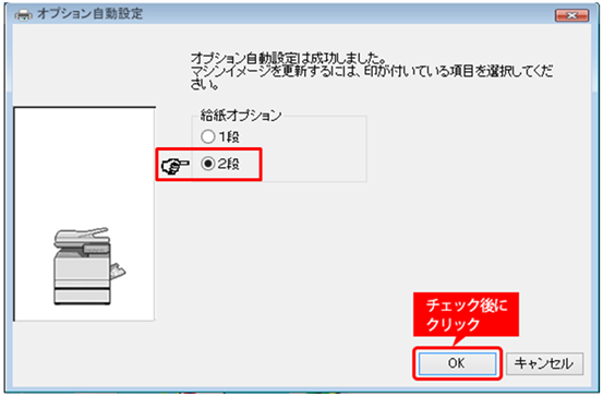 faq01085_3.png