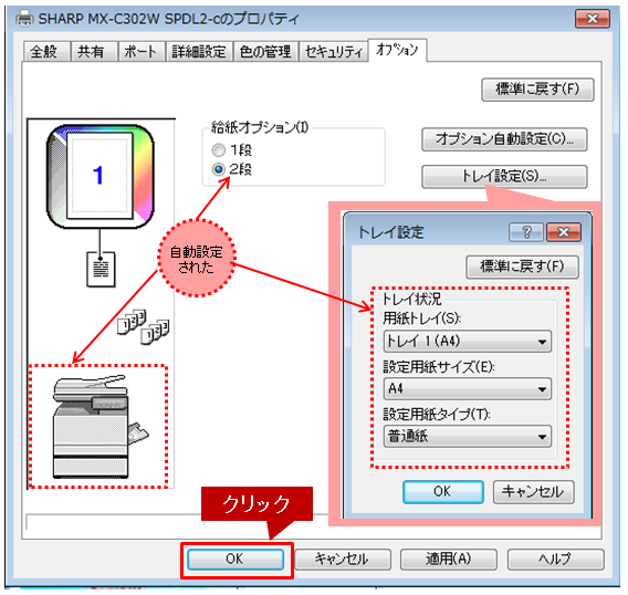 faq01085_4.png