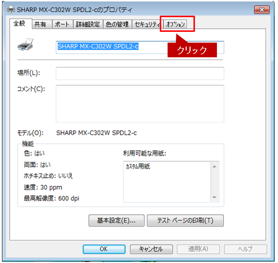 faq01085_5.png