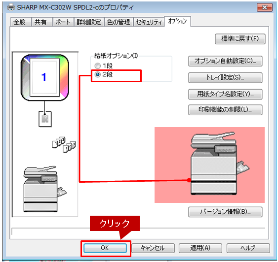 faq01085_6.png
