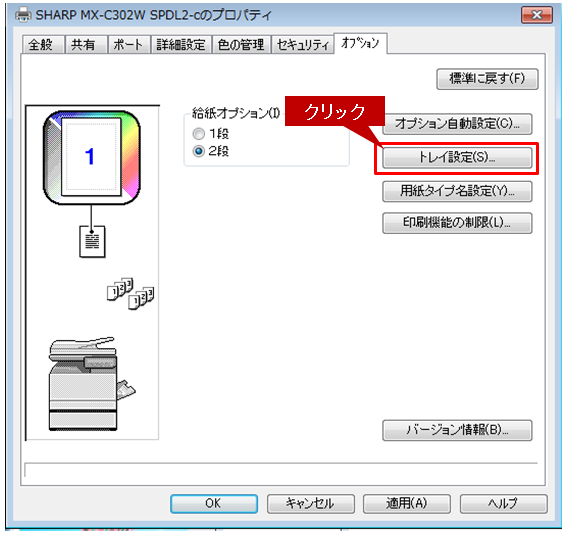 faq01085_7.png