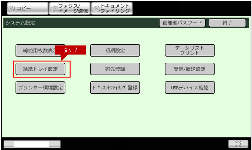 faq01085_9.png