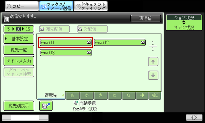 faq01086_5.png