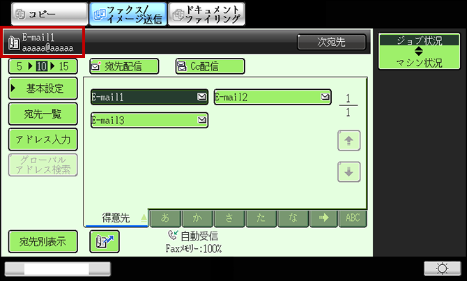 faq01086_6.png