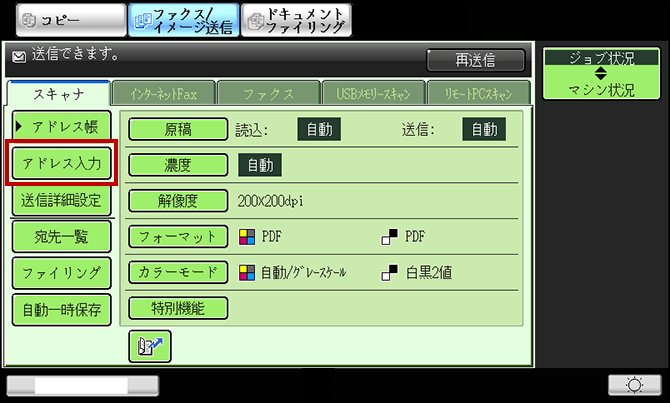 faq01087_4.png