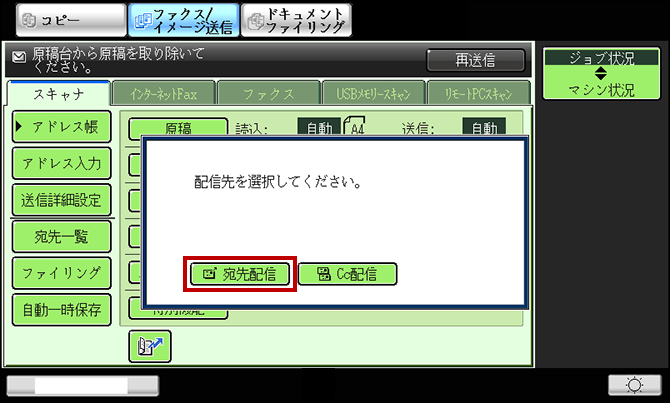 faq01087_5.png