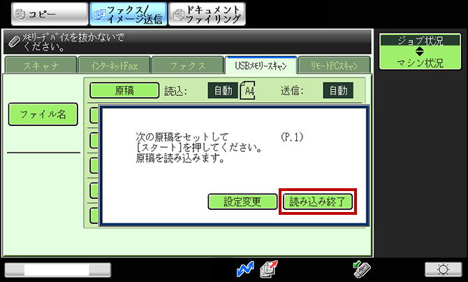 faq01089_12.png