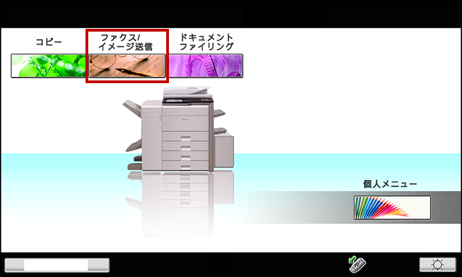 faq01089_3.png