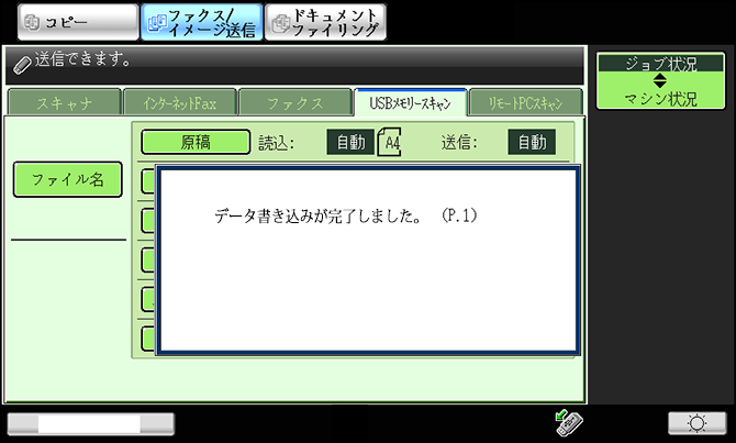 faq01089_6.png
