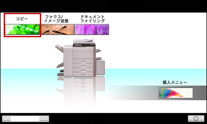 faq01090_1.png