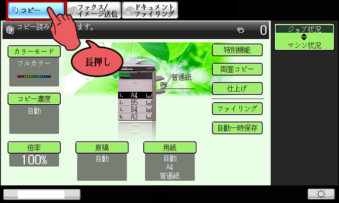 faq01090_2.png