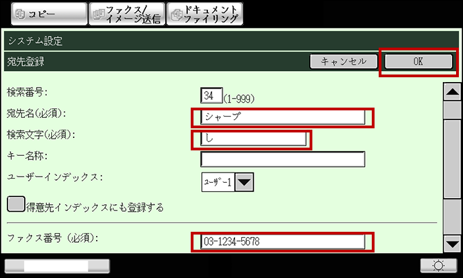 faq01091_11.png