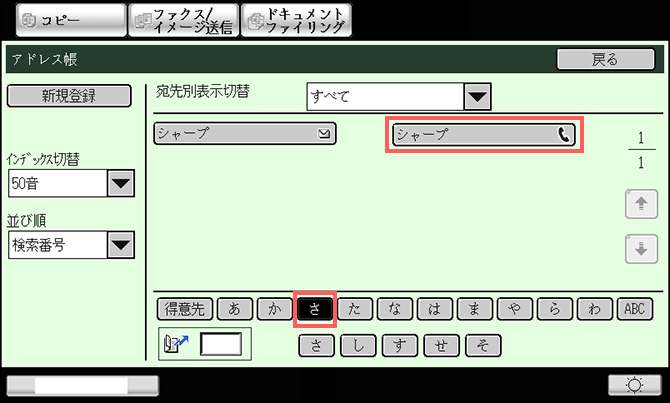 faq01091_13.png